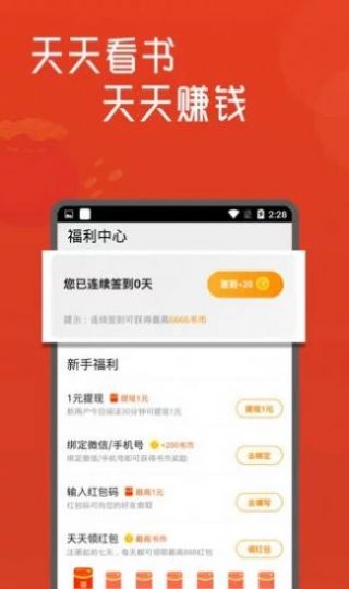 桃桃书