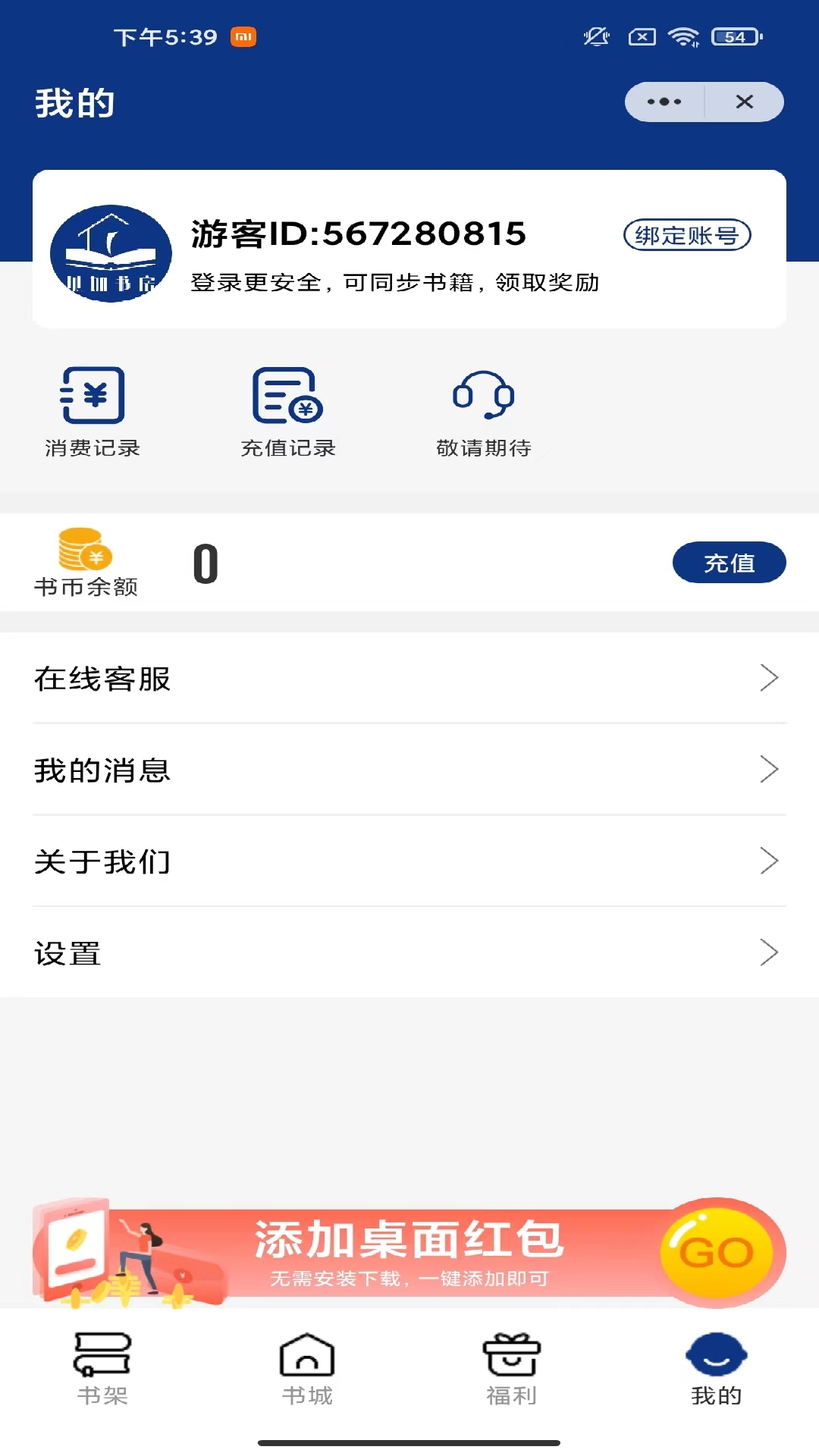 贝加书房 贝加书房