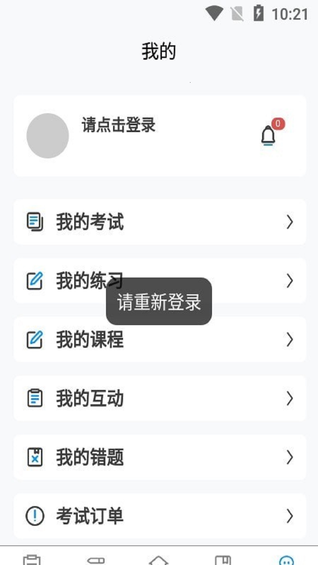 566游戏盒子
