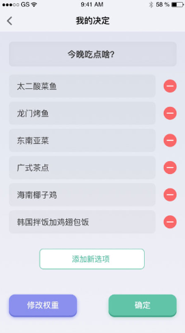 兔司多多