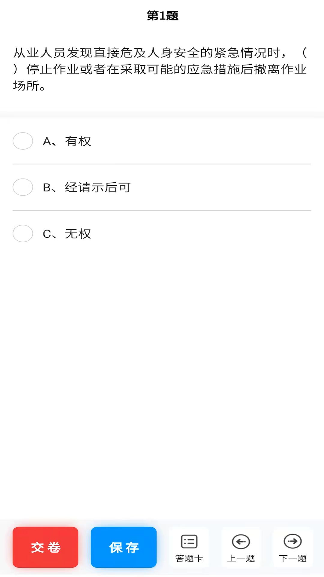 566游戏盒子