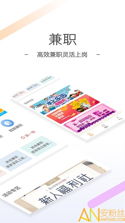 猫客网赚兼职