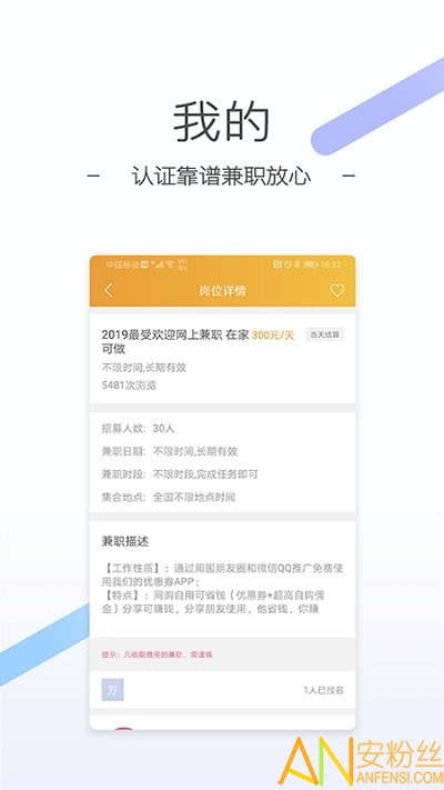 猫客网赚兼职