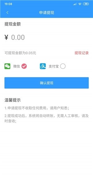 maigoo兼职