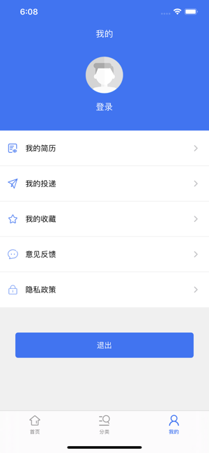 大众兼职