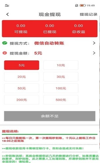 人气转