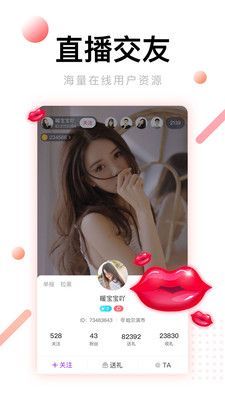 花房App