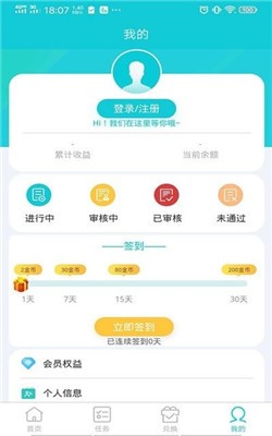 瓜牛公会