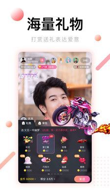 花房App