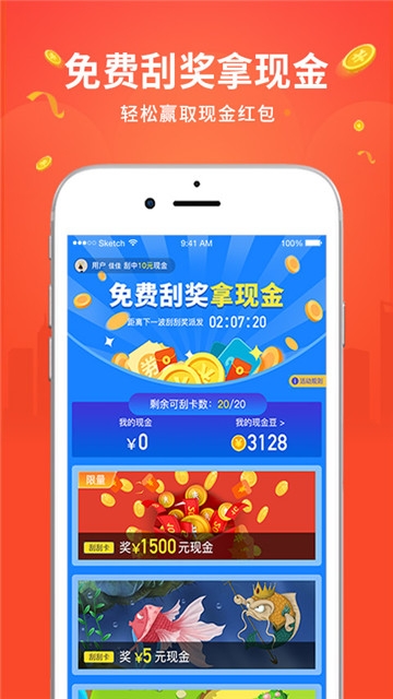 步步为金