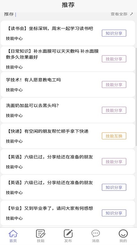 悬赏汇