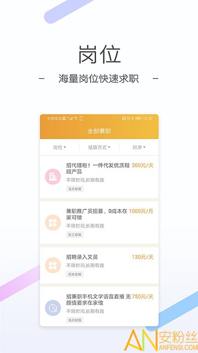 猫客网赚兼职