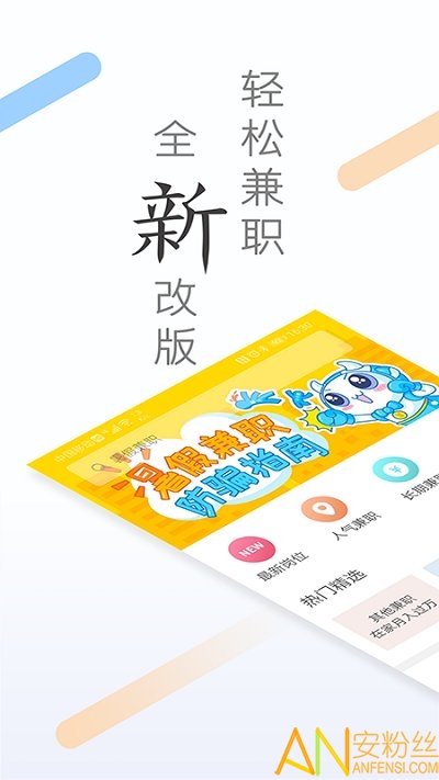 猫客网赚兼职