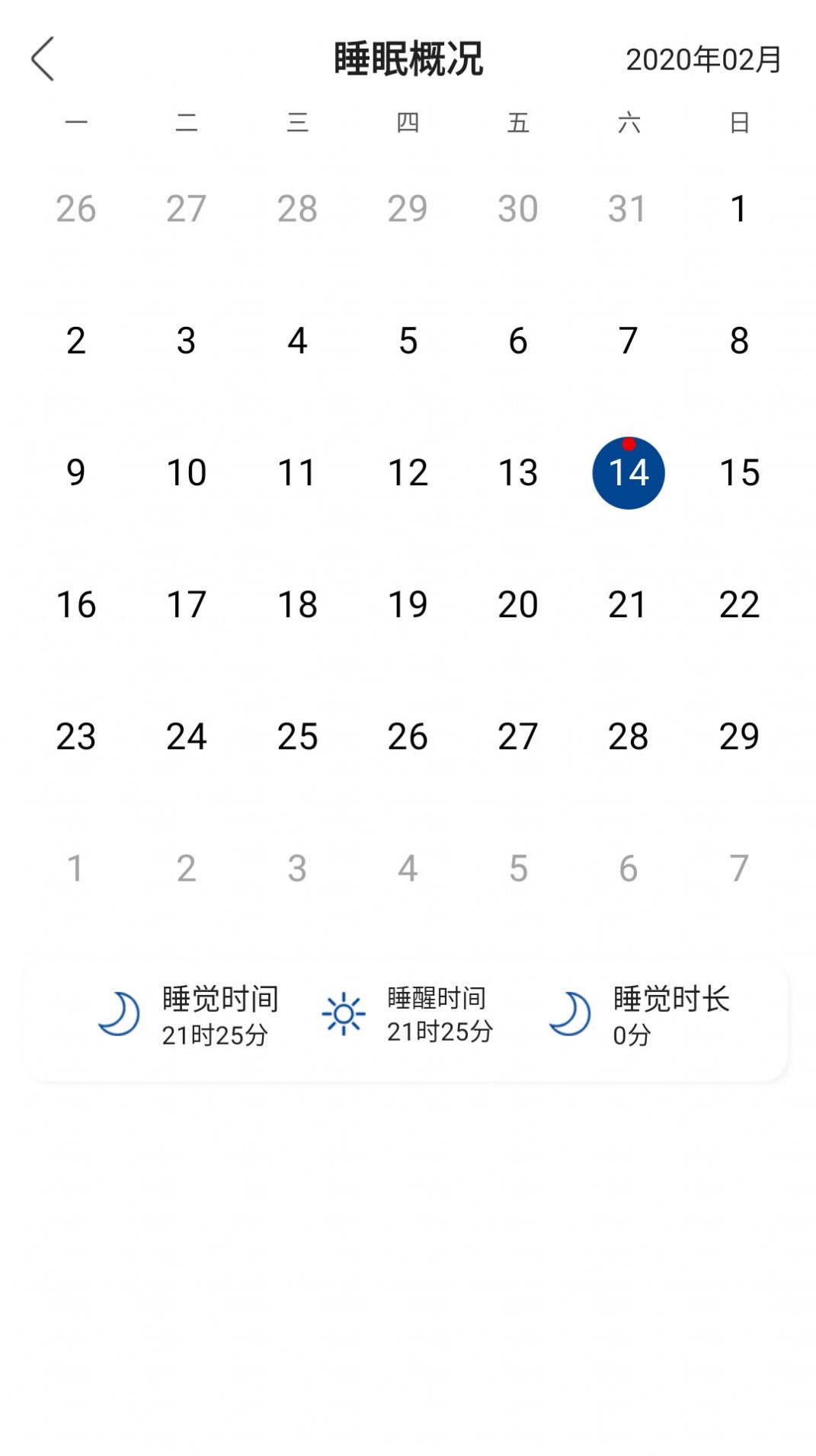 优佳手机助手