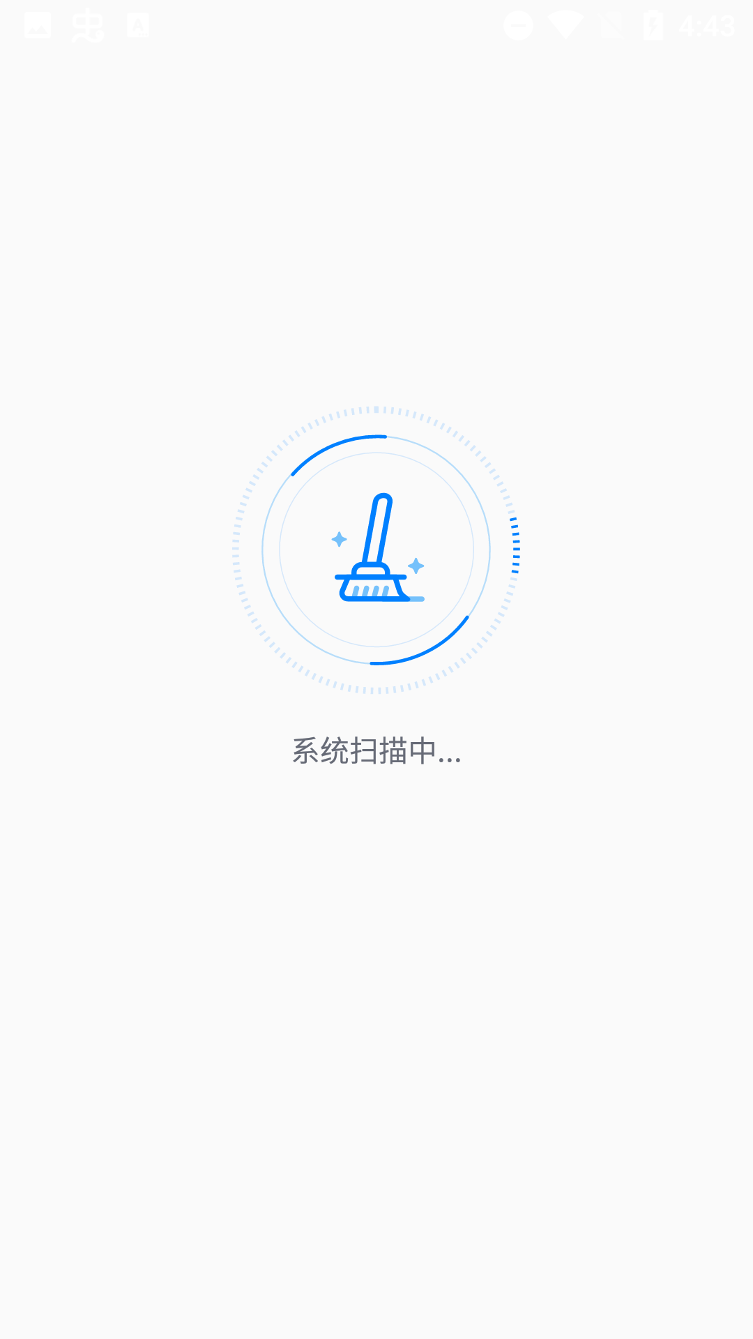 杀毒安全王