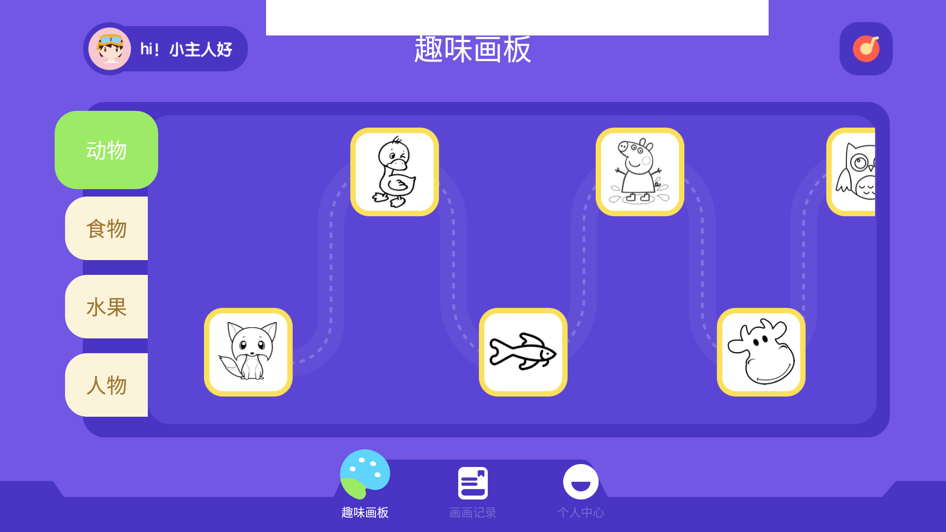 虫笔