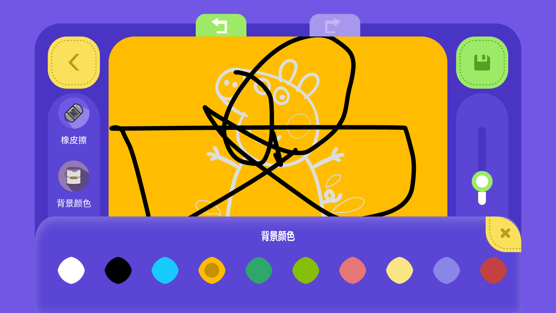 虫笔