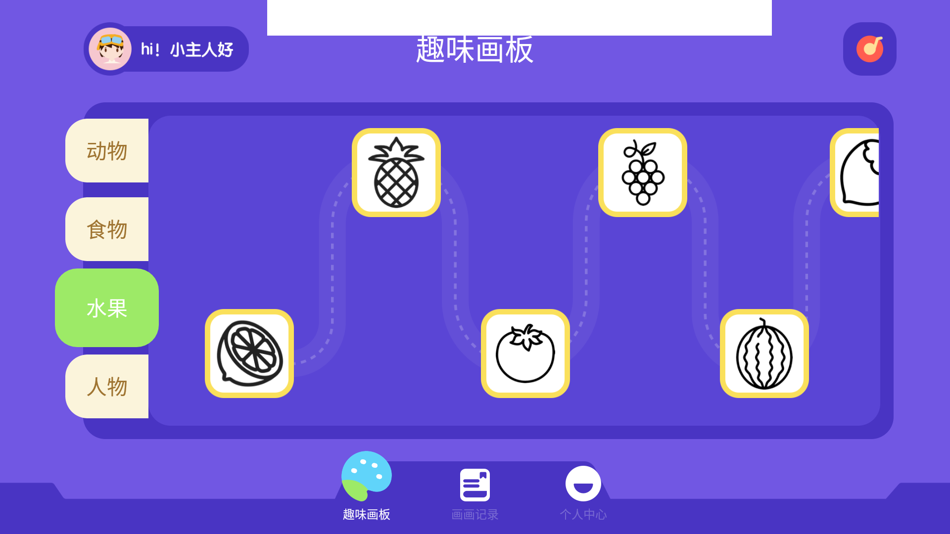 虫笔