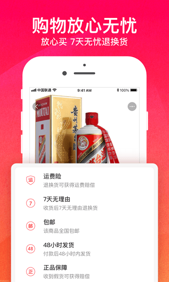 购火火商城
