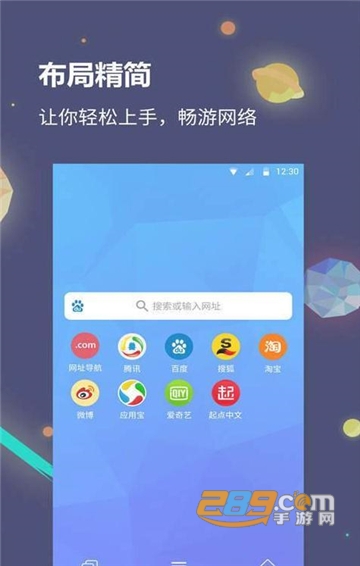 猎云浏览器免广告绿色版v1.1.8