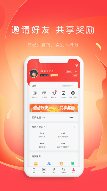 tcl之家pro版app