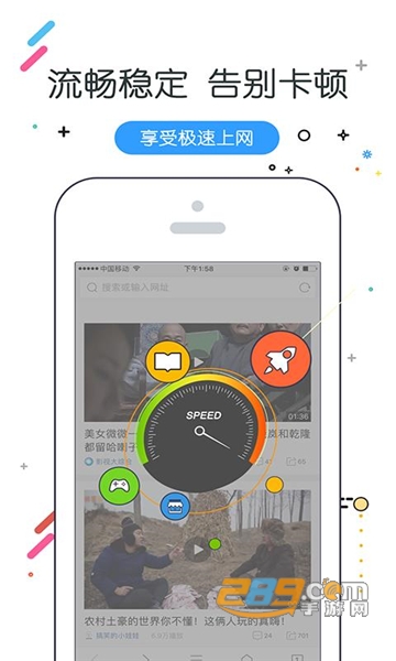 w浏览器手机2020最新福利版V2.8.9