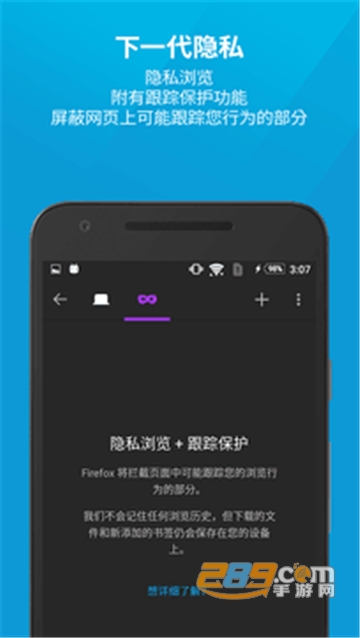 2022Firefoxf火狐浏览器最新稳定版v84.1.4手机版