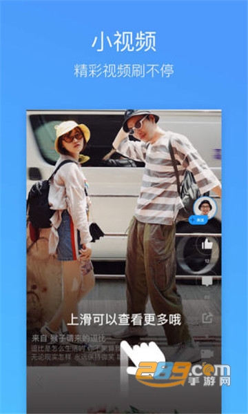 QQ浏览器安卓无广告纯净破解版下载v10.6.1.7630