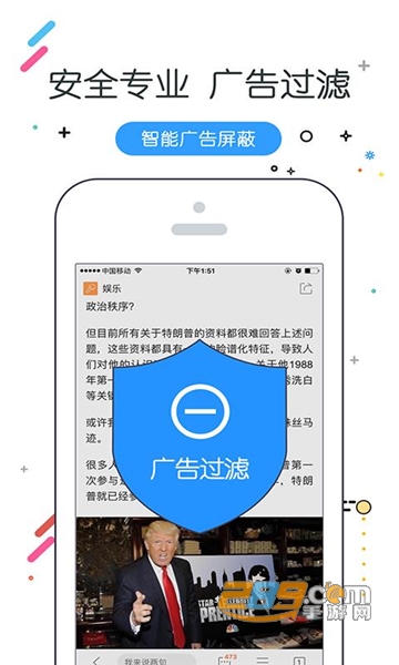 w浏览器手机2020最新福利版V2.8.9