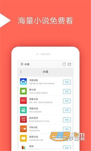 绿茶浏览器去导航去广告最新版8.5.3.0_public_rls