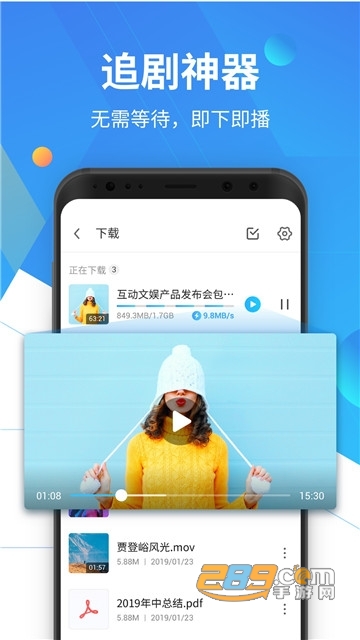 都爱看浏览器无广告版1.4.0手机版