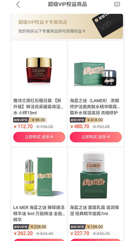州客商城手机版