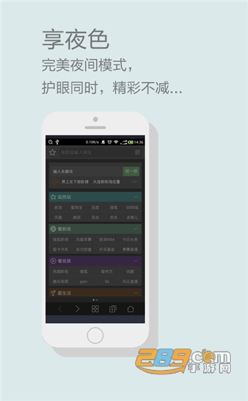 微米浏览器4.1手机版本v7.7.20220723手机版