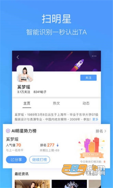QQ浏览器安卓无广告纯净破解版下载v10.6.1.7630