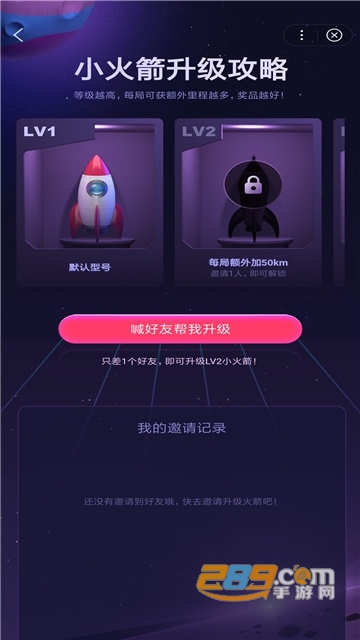 百度启航2020红包跨年夜活动版V11.25.9.10手机版