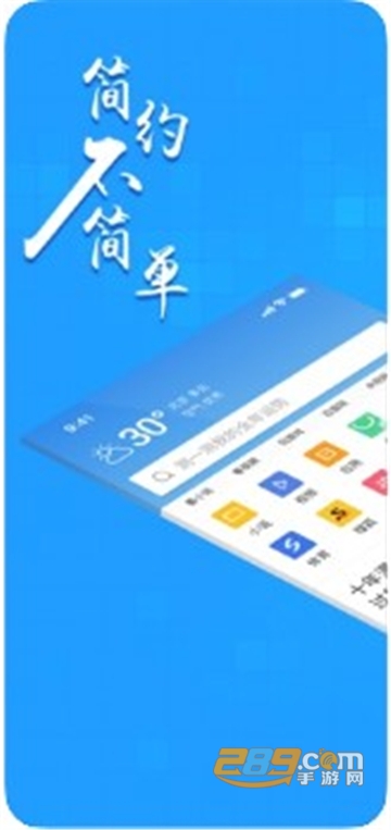 淘搜浏览器最新版v1.2.0