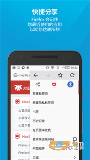 2022Firefoxf火狐浏览器最新稳定版v84.1.4手机版