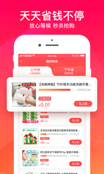 购火火商城
