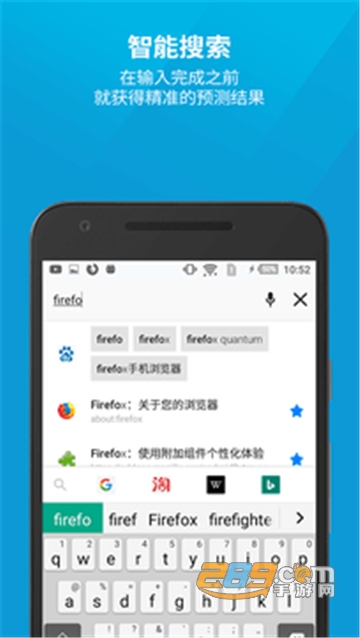 2022Firefoxf火狐浏览器最新稳定版v84.1.4手机版