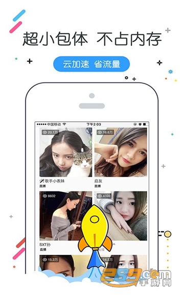 w浏览器手机2020最新福利版V2.8.9