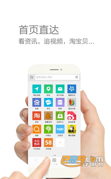微米浏览器4.1手机版本v7.7.20220723手机版
