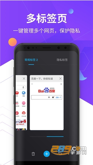都爱看浏览器无广告版1.4.0手机版