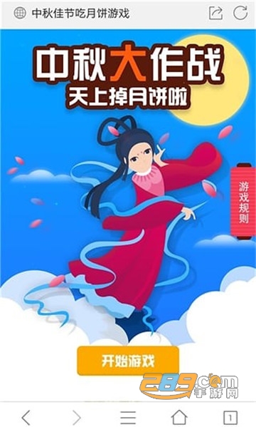 绿茶浏览器去导航去广告最新版8.5.3.0_public_rls