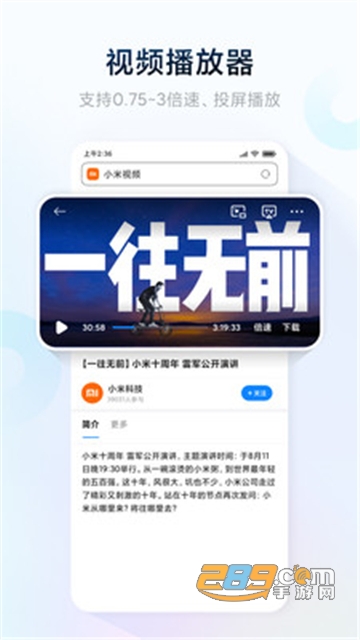 氢流app下载手机最新版v1.2.0最新手机版