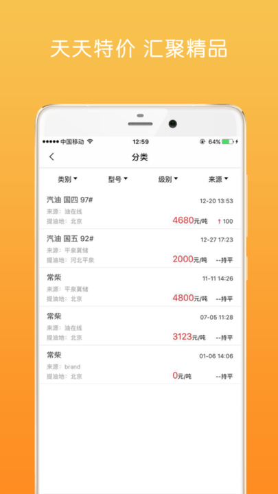 油战线联盟