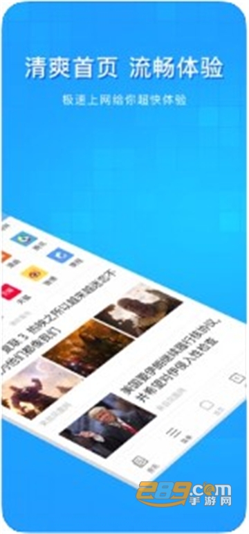 淘搜浏览器最新版v1.2.0