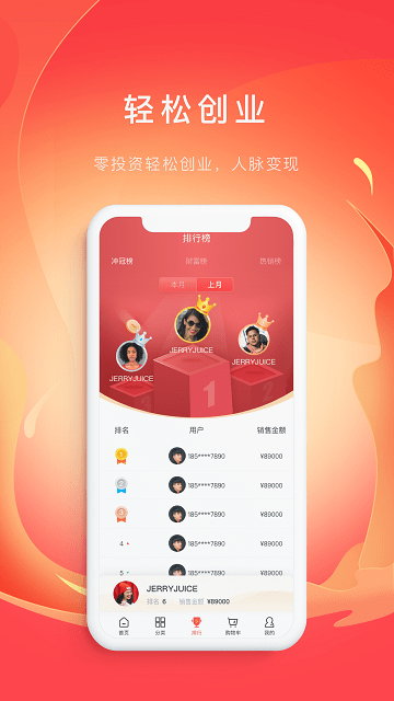 tcl之家pro版app