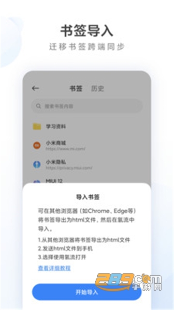 氢流app下载手机最新版v1.2.0最新手机版