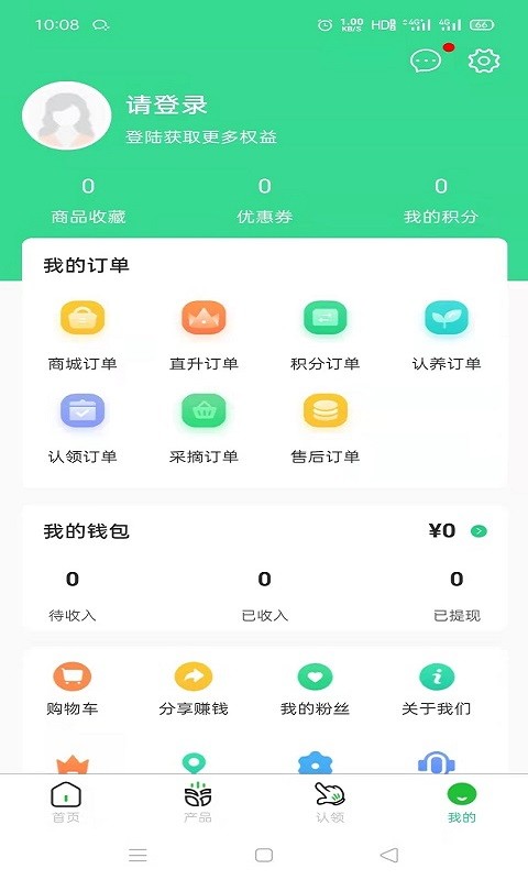 寻根农业app