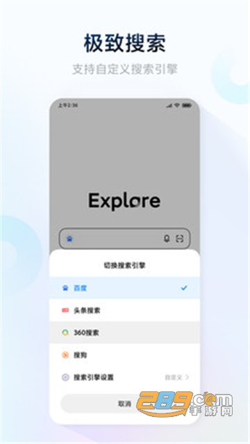 氢流app下载手机最新版v1.2.0最新手机版